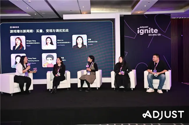 Adjust Ignite Beijing 2025:AI与短剧引领中国应用出海新浪潮