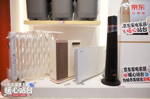 寒潮来袭取暖需求激增 京东生活小家电12.12多款取暖器迎年度低价