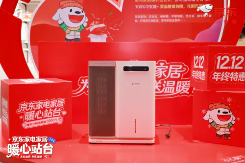 寒潮来袭取暖需求激增 京东生活小家电12.12多款取暖器迎年度低价