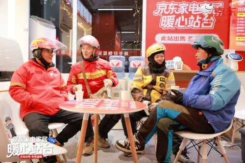 寒潮来袭取暖需求激增 京东生活小家电12.12多款取暖器迎年度低价