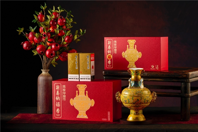 茅台文旅2026新春产品首发：双非遗共以此礼，致敬中国年