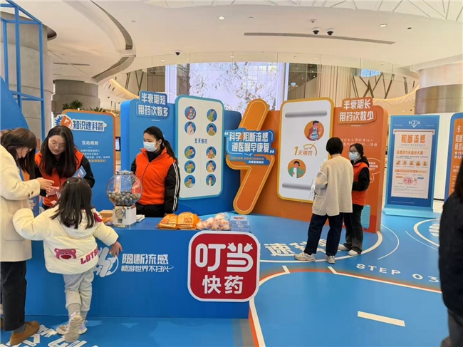 叮当健康携手罗氏护航武汉流感季：创新科普与智慧储备守护市民安心出行