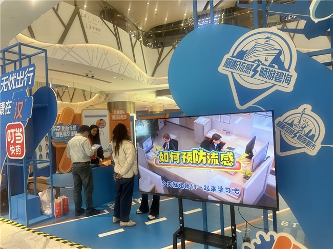 叮当健康携手罗氏护航武汉流感季：创新科普与智慧储备守护市民安心出行