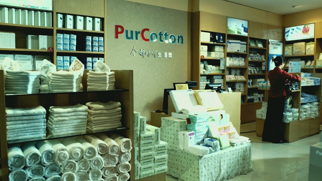 中国创新！全棉时代全棉水刺无纺布引领产业升级二十年