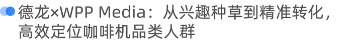 阿里妈妈一举拿下27项艾菲奖!AI实力获权威认证