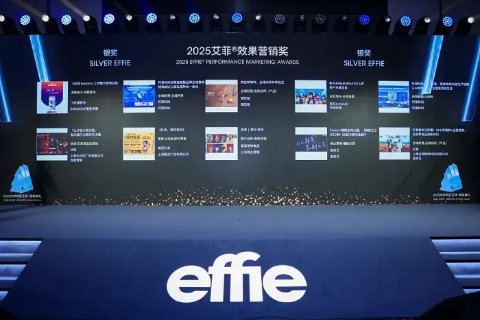 阿里妈妈一举拿下27项艾菲奖!AI实力获权威认证