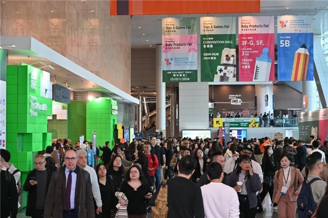 香港玩具展、香港婴儿用品展，香港国际文具及学习用品展