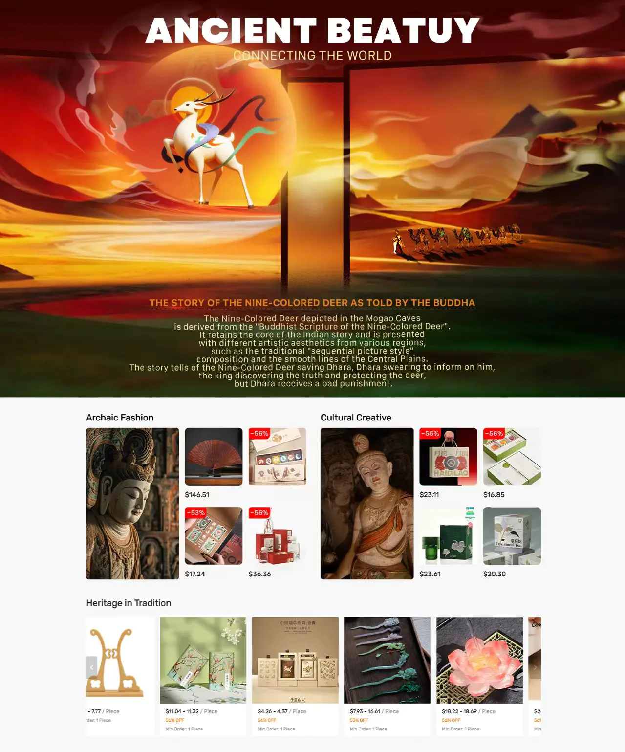 单日GMV环比翻倍!敦煌网黑五网一战绩出炉,社群经济成增长新引擎