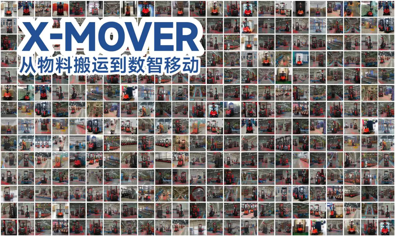 专攻长距离物料搬运:中力自动搬运车以“极简自动化”实现高效落地