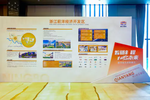 2025宁波直播电商经济高质量发展大会成功举行