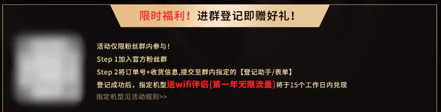 ThinkPad2025黑FUN礼——了不起的offer!企业采购实惠狂欢,开启办公新体验