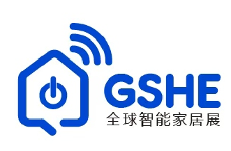 2026全球智能家居展|深圳国际智能家居展览会