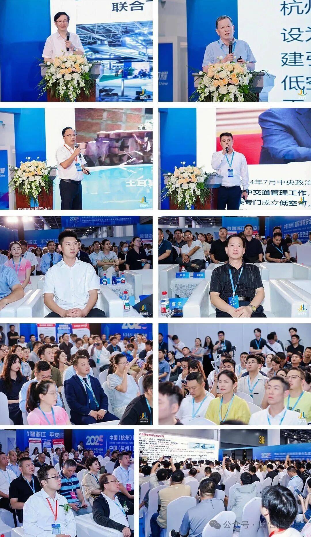 数字中国·平安浙江“2026浙江安博会”定档5月份在杭州召开