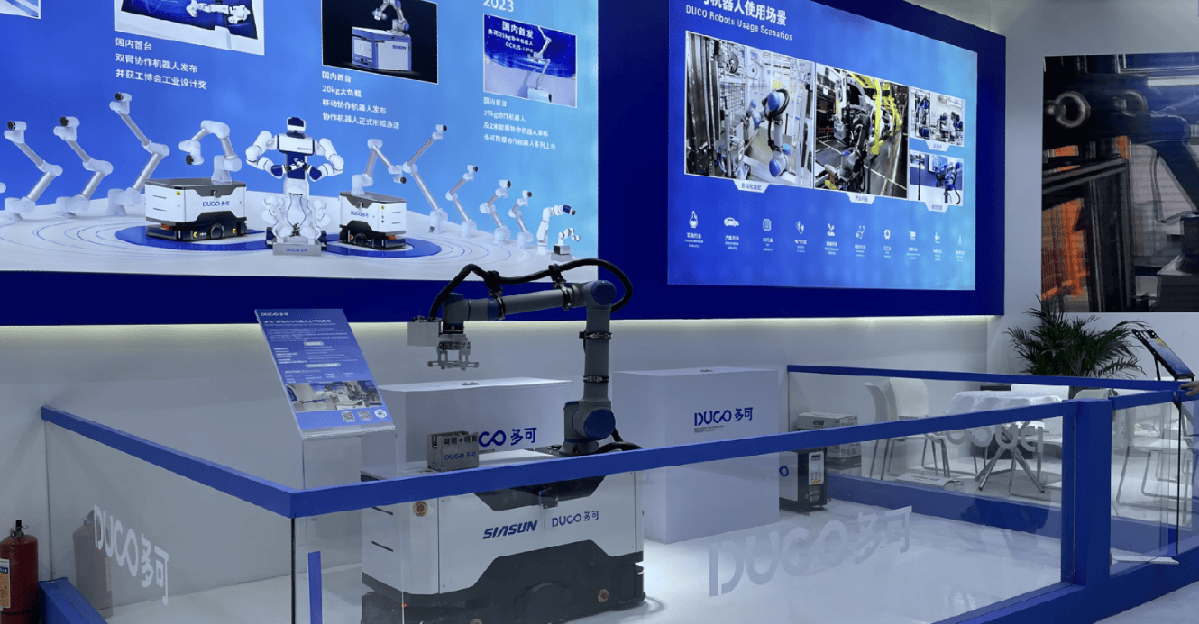 全球Ai领域企业相聚“2026北京国际人工智能与机器人展”