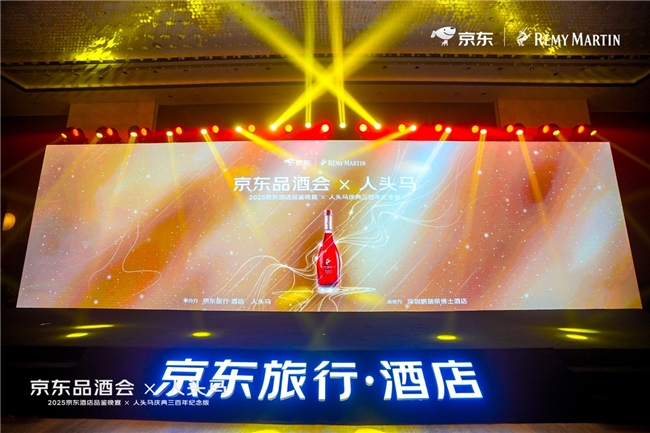 京东工业：以数智供应链带动行业升级 推动中国工业产业降本万亿