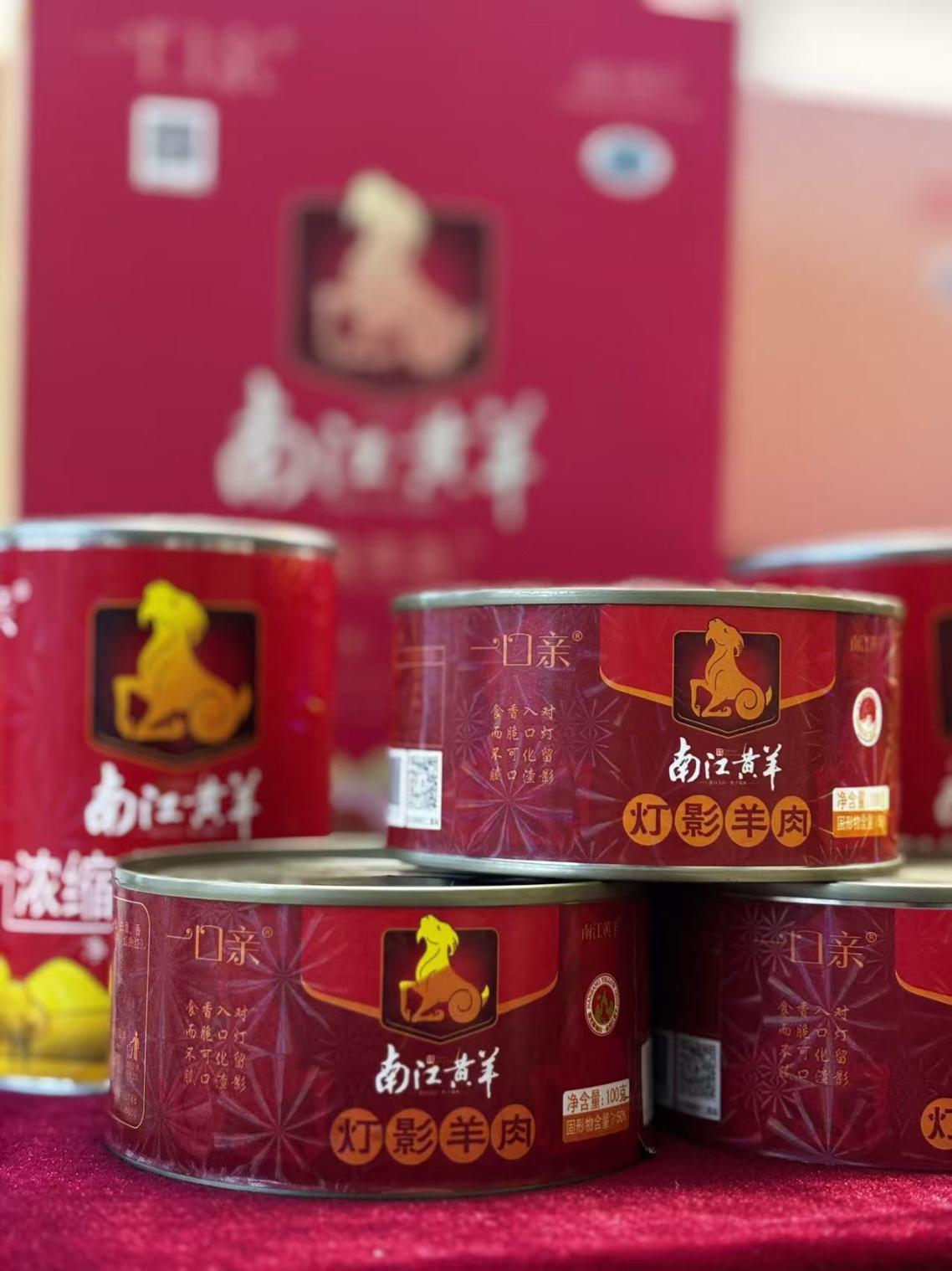 秦巴沃土育珍馐，科技赋能兴羊业​——南江黄羊产业的生态密码与升级之路