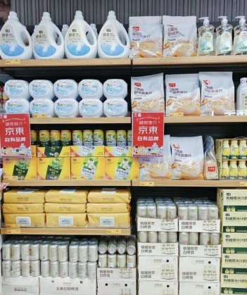 19万只销量登顶！京东佳宝成香港大闸蟹最大零售商 八折回馈市民