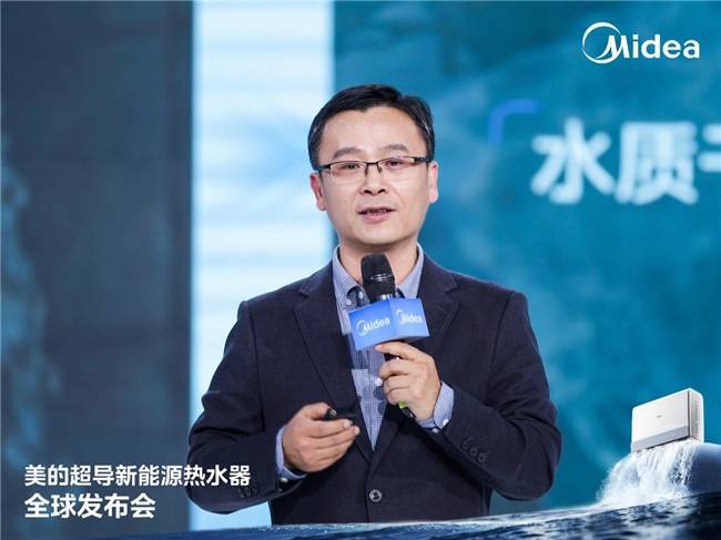 美的超导新能源热水器重磅发布，引领行业迈入无限热水新时代
