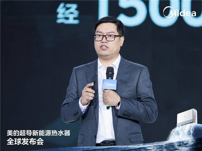 美的超导新能源热水器重磅发布，引领行业迈入无限热水新时代
