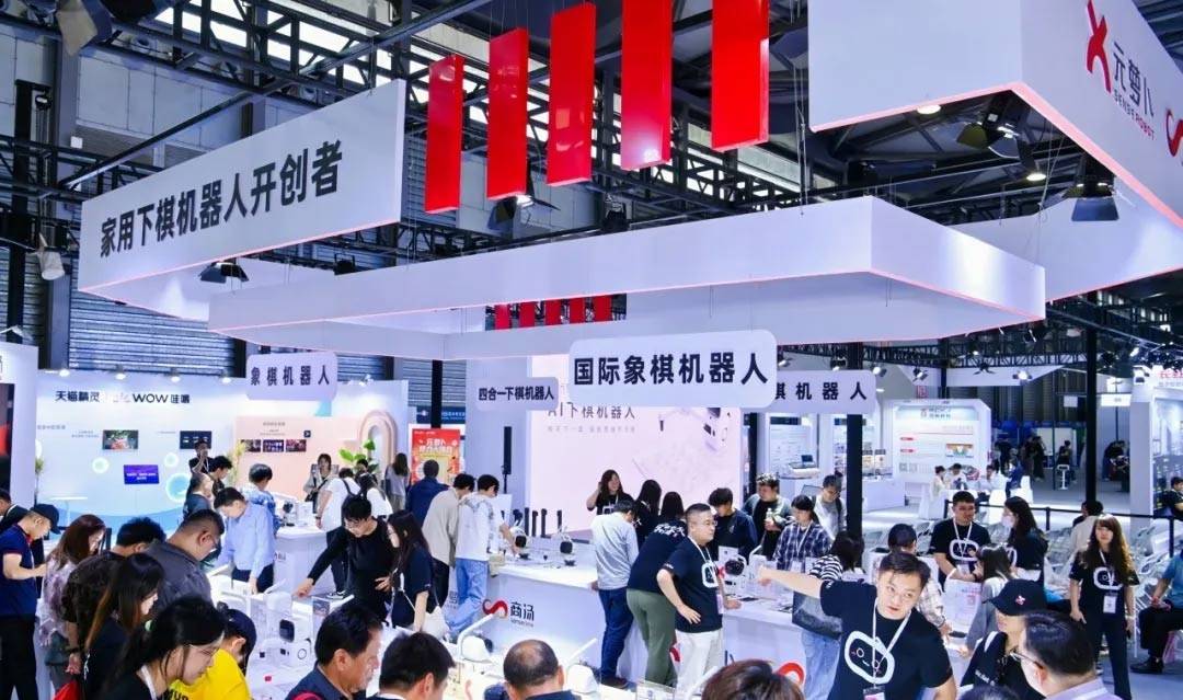 “技术策源+生态聚合”2026世亚智博会·北京站！正式官宣