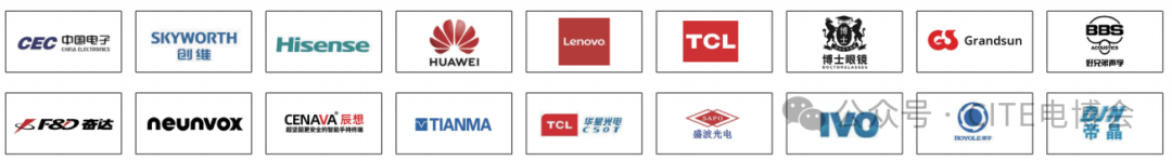 2026深圳电子展：八大前沿热点引爆电子信息产业新机遇