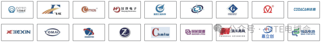 2026深圳电子展：八大前沿热点引爆电子信息产业新机遇