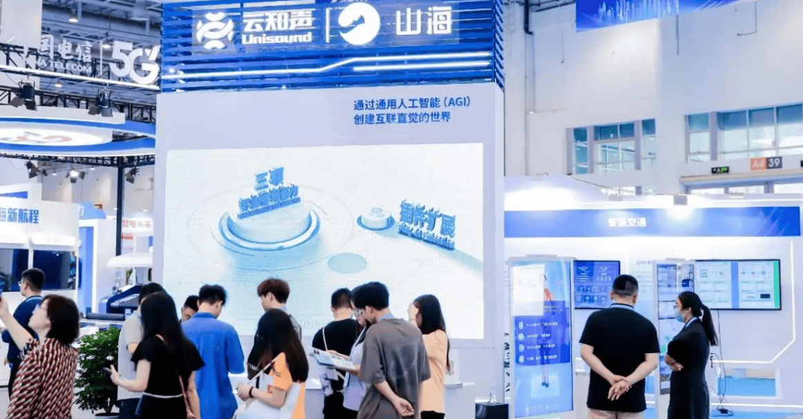 一站式链接产业全生态：2026北京国际人工智能展（春季展）