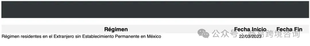 墨西哥卖家注意:亚马逊和美客多预扣税点差异较大!