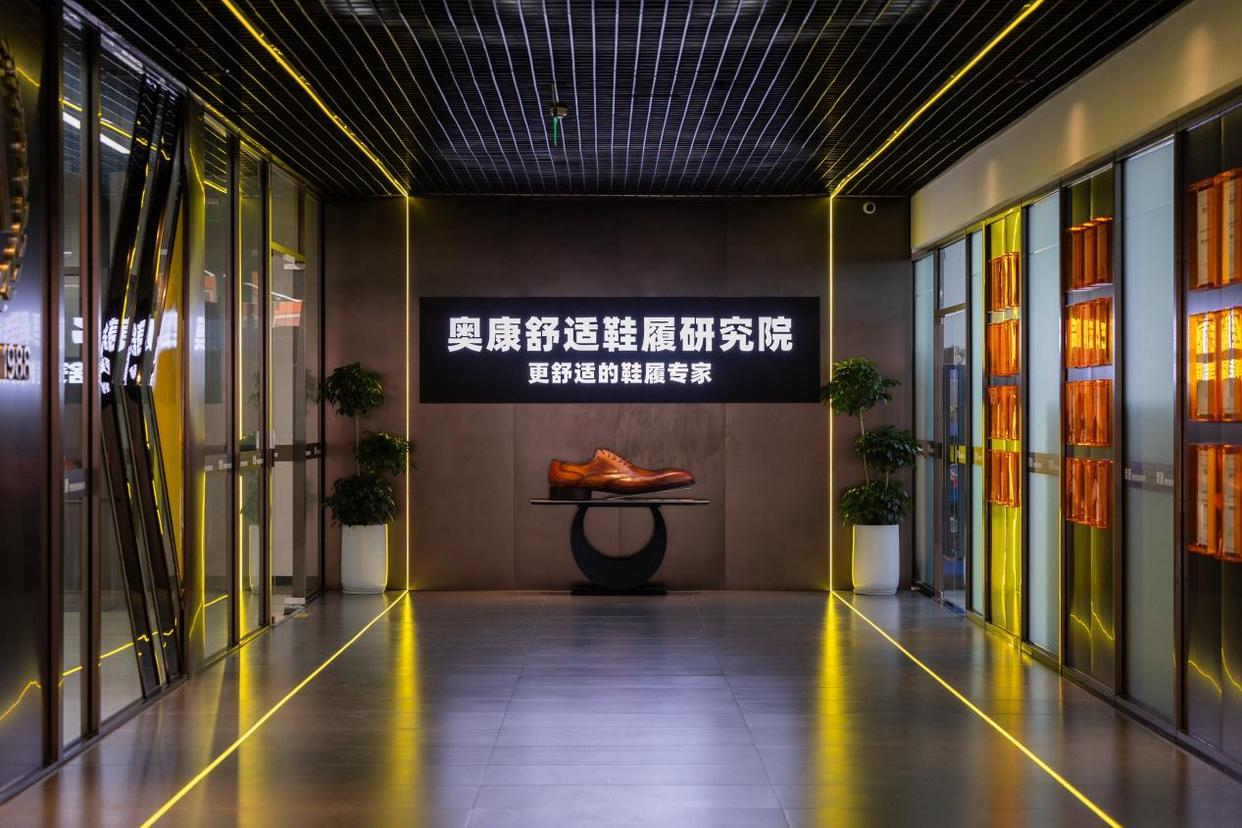 从匠心深耕到创新突围，奥康国际铸就“更舒适的鞋履专家”