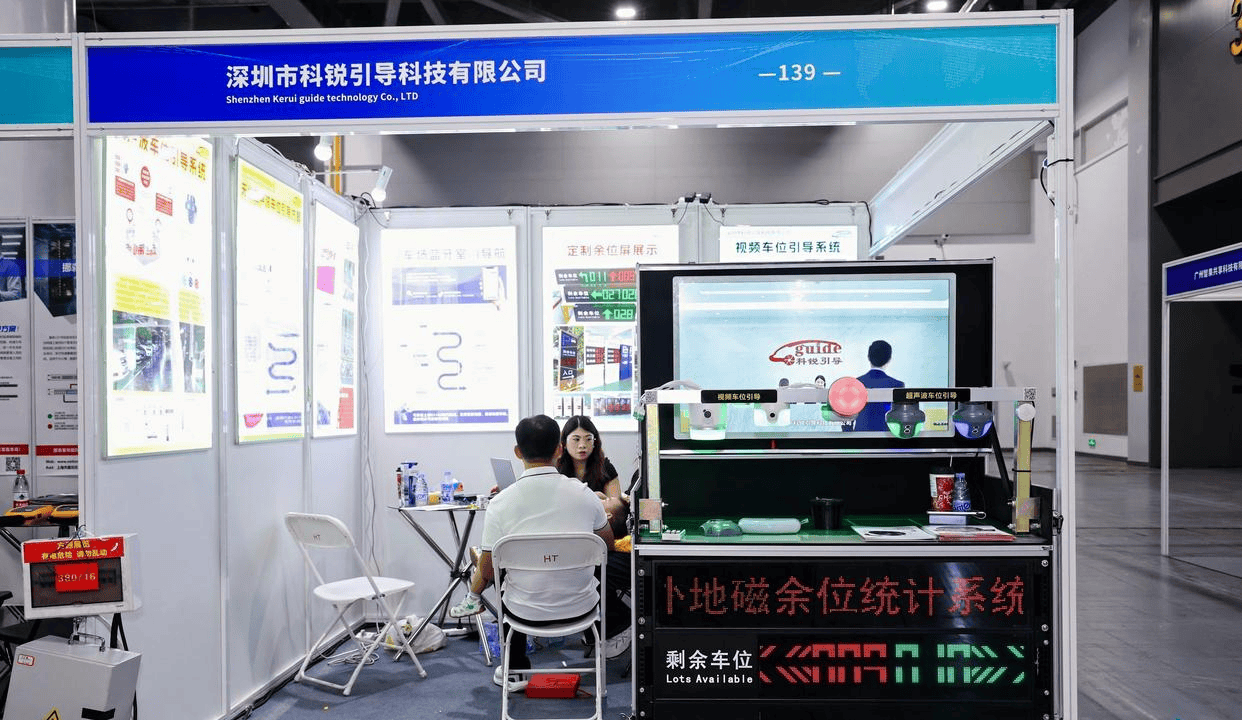 连接世界·守护未来 | 2026浙江安博会・杭州国际安防产品博览会