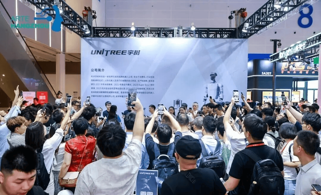 邀请函 | 2026第二届杭州国际人形机器人与机器人技术展览会