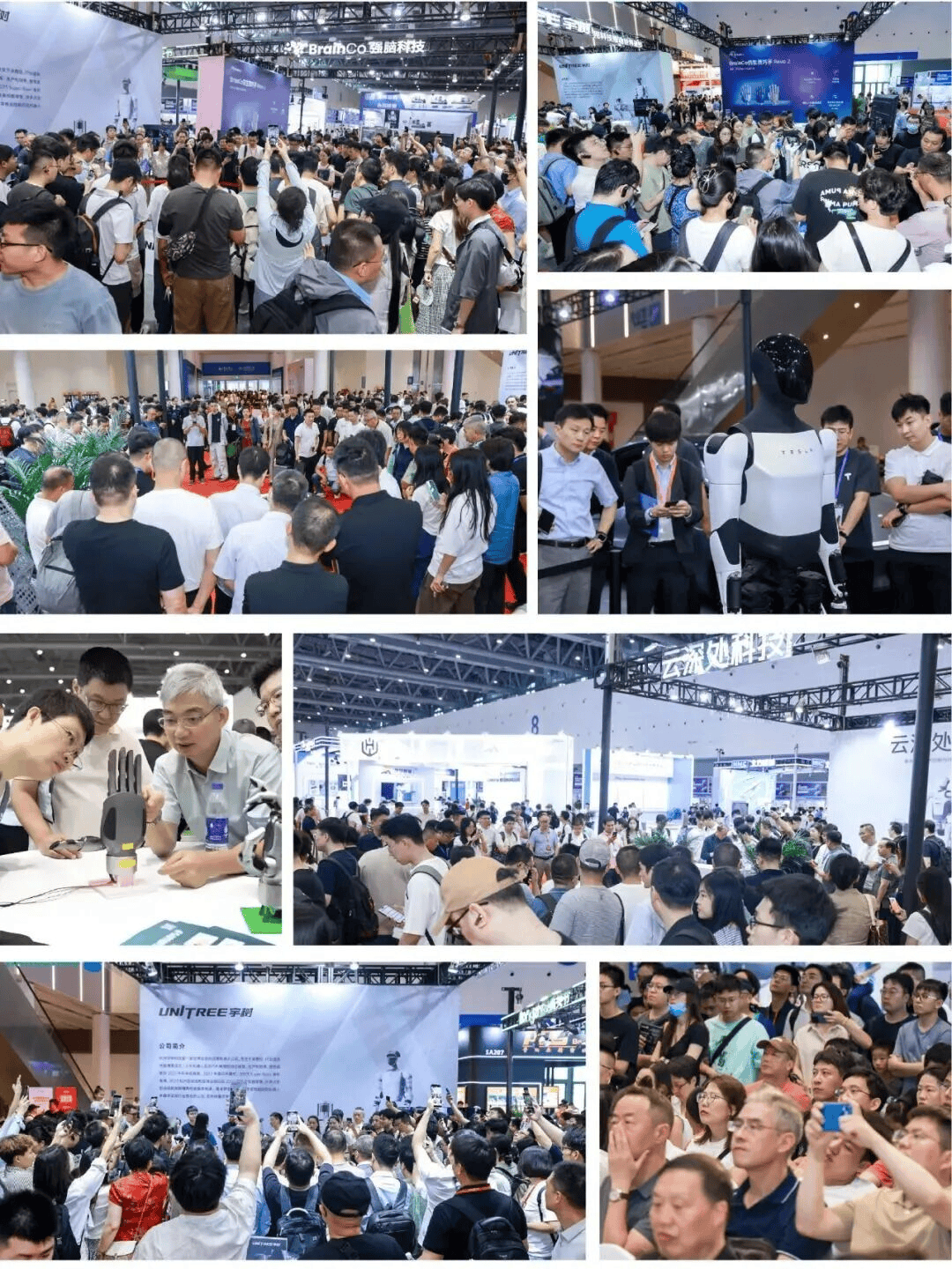 邀请函 | 2026第二届杭州国际人形机器人与机器人技术展览会