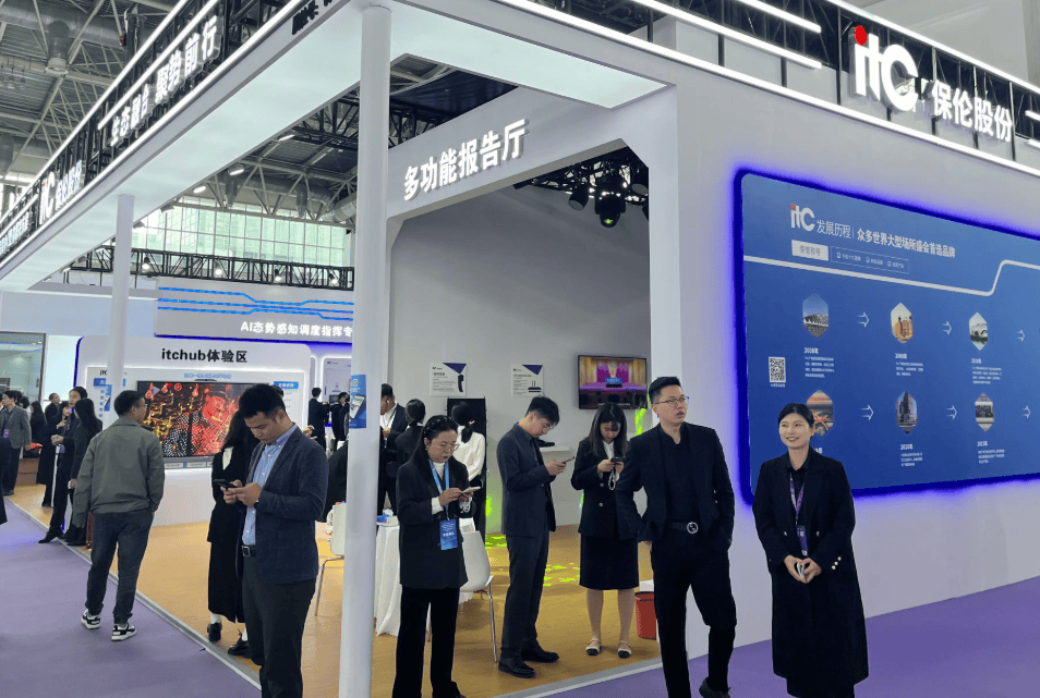 全球智慧城市发展的焦点舞台 | 2026杭州智慧城市及物联网展会