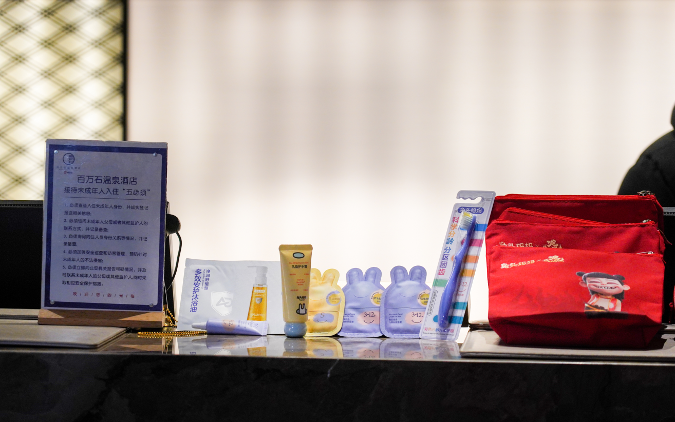 聚焦滑雪儿童肌肤健康 兔头妈妈与北大湖滑雪度假区延续冬季合作