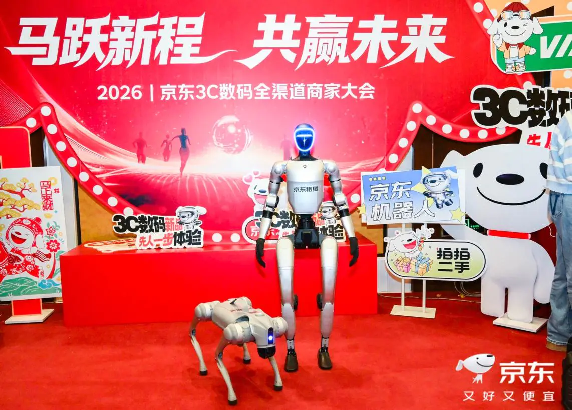 京东3C数码门店规模突破5000家 2026年战略持续深化高质量增长