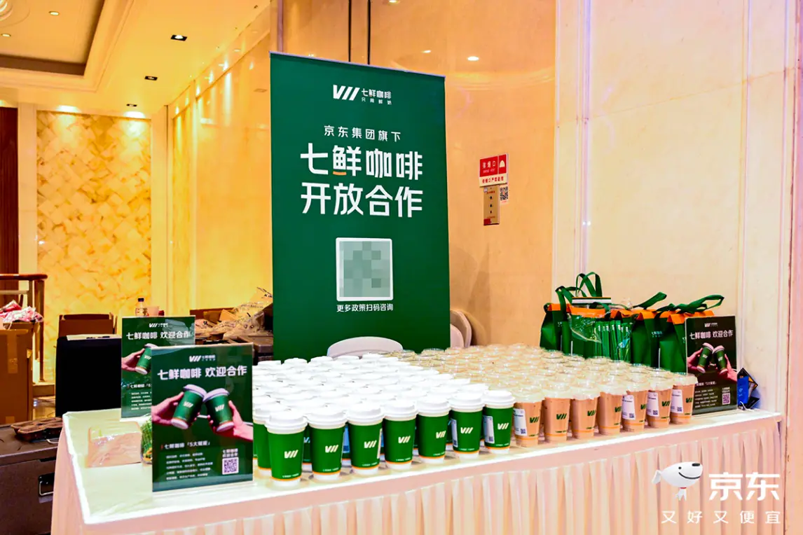 京东3C数码门店规模突破5000家 2026年战略持续深化高质量增长