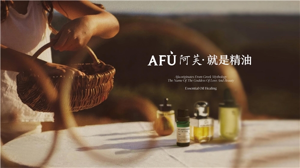 尚普咨询集团：阿芙精油荣获尚普咨询系列权威市场地位声明