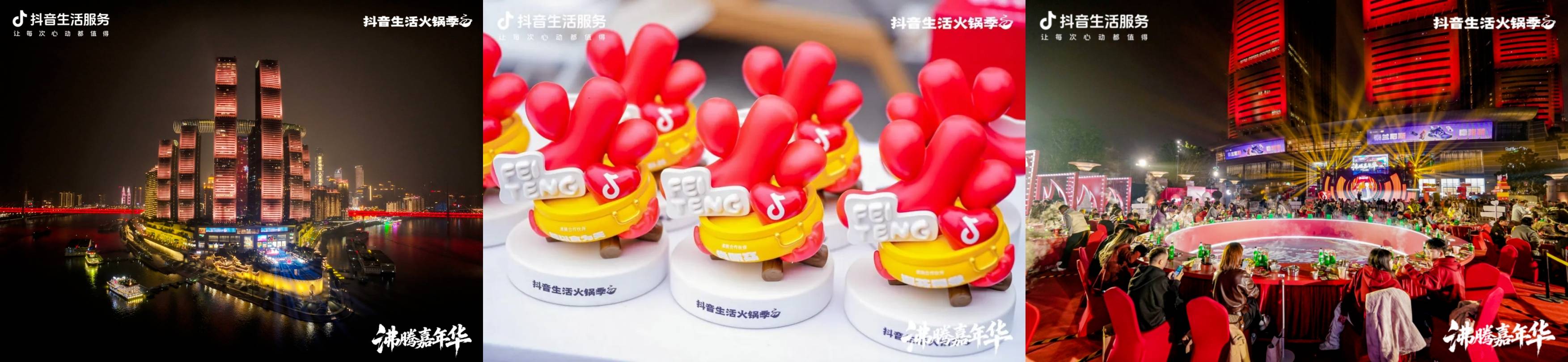 一文看懂火锅季达人亿级增长的带货力