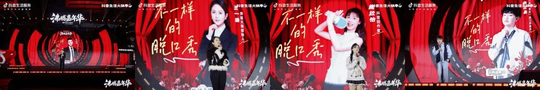 一文看懂火锅季达人亿级增长的带货力