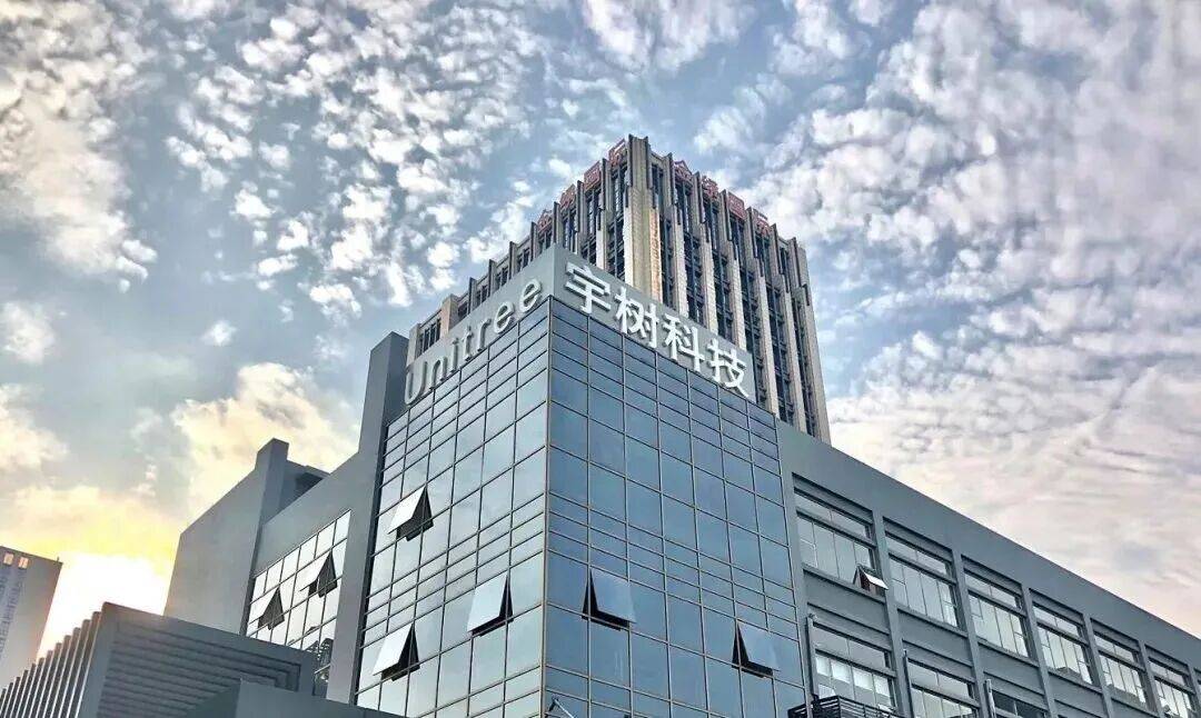 重磅官宣｜宇树科技将携最新产品亮相“2026北京人工智能展会”