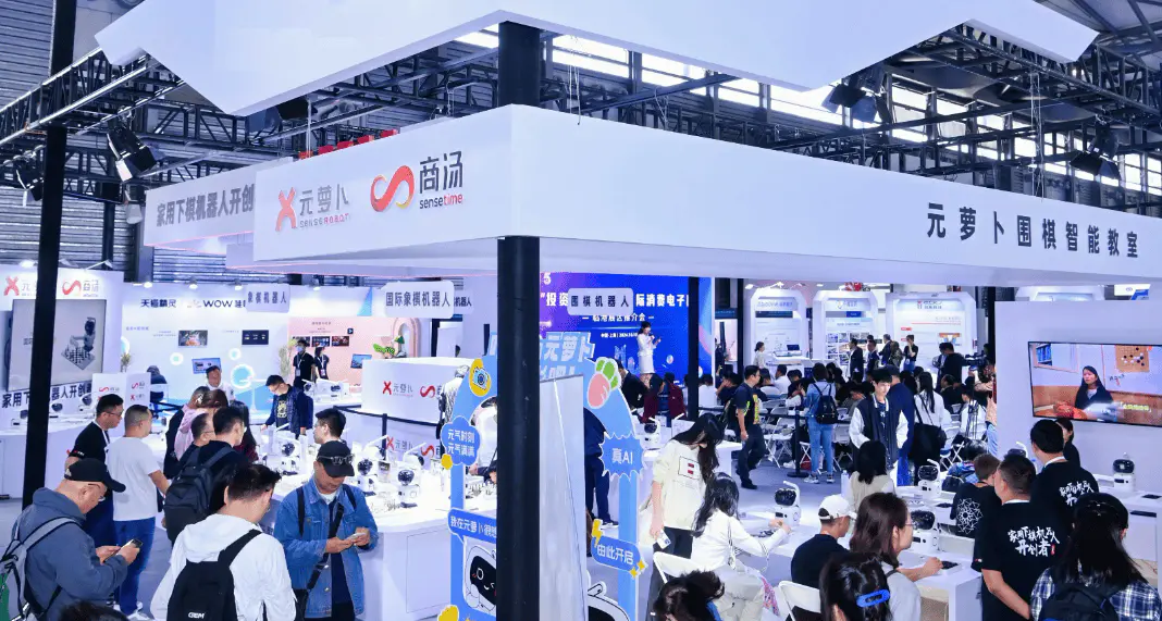 2026人工智能产业的未来,将在北京“世亚智博会”首次被看见