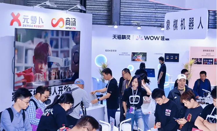 2026人工智能产业的未来,将在北京“世亚智博会”首次被看见