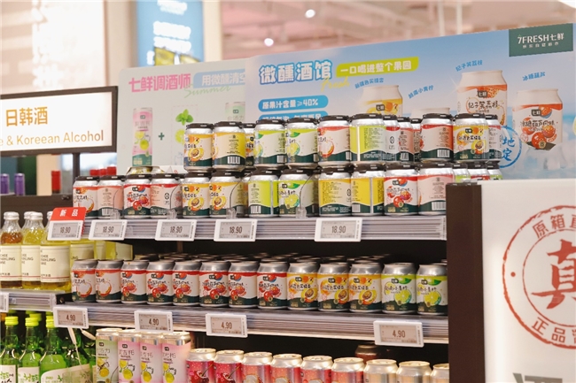 超百款酒水享“满69减10”！京东七鲜酒水品类日催热“微醺经济”