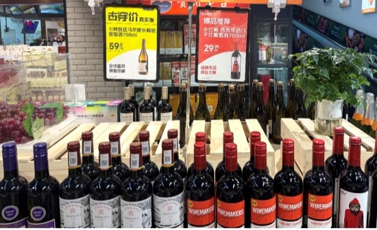 超百款酒水享“满69减10”！京东七鲜酒水品类日催热“微醺经济”