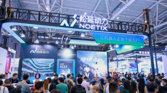 与全球科技巨头同台竞技“2026浙江·杭州智博会”即将拉开帷幕