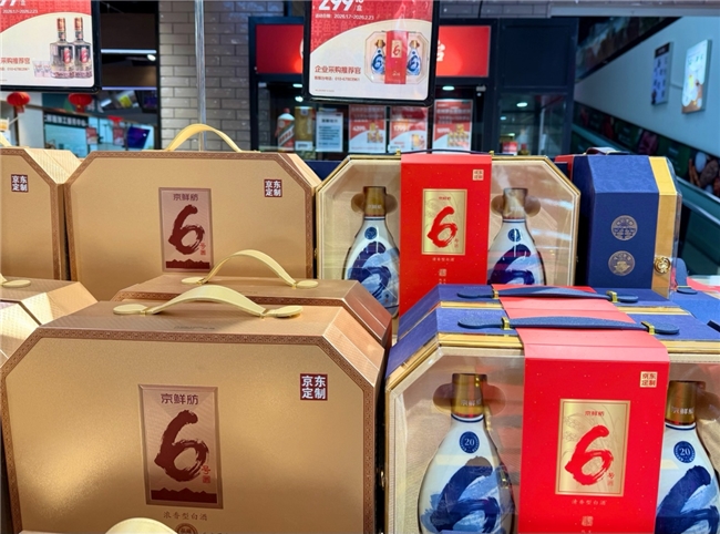 年味渐浓！京东七鲜超市年货礼盒、线下门店专享击穿价抢鲜购