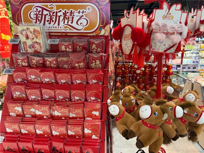 年味渐浓！京东七鲜超市年货礼盒、线下门店专享击穿价抢鲜购