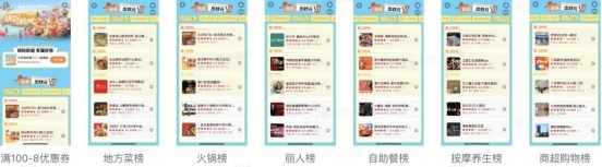 一场跨越秋冬的快乐！抖音生活服务陪你玩转杭州