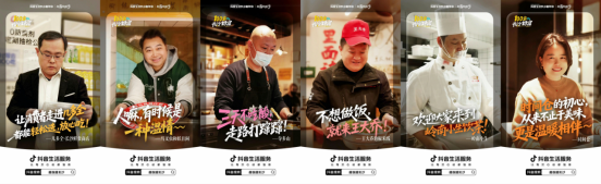 「抖音生活长沙嘉年华｜越夜越长沙」3.0圆满收官！