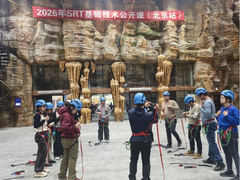 “天恒文旅·恒探界室内探险旅游节”在京启幕 探索文体旅融合新实践